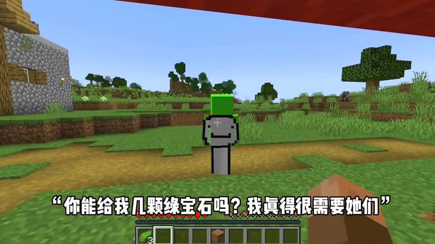 我的世界村民起义