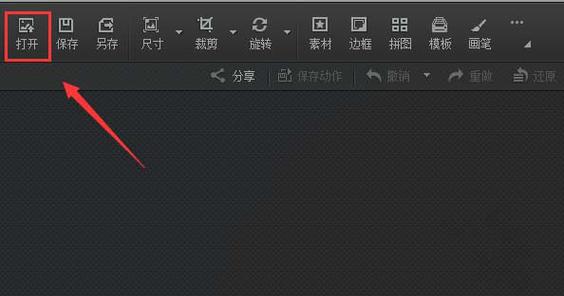 光影魔术手怎么收费了截图2