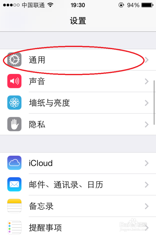 苹果无线耳机只有一边有声音
