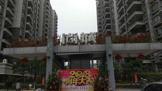 尚城房地产开发有限公司