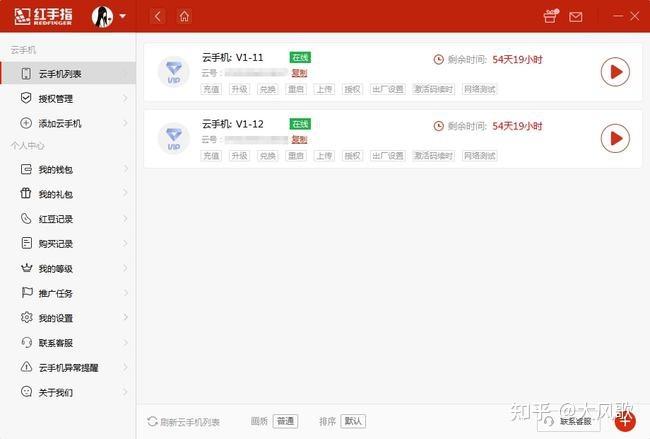 按键精灵红手指找不到图