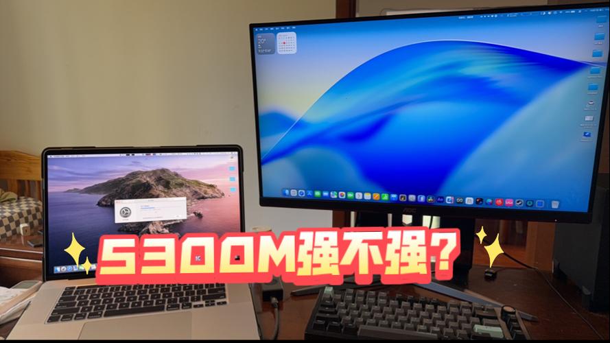 16寸5300和5500显卡差距大吗