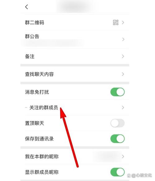 微信取消关注人