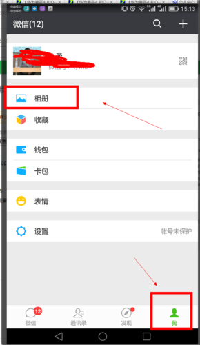 华为p9照片导出到电脑
