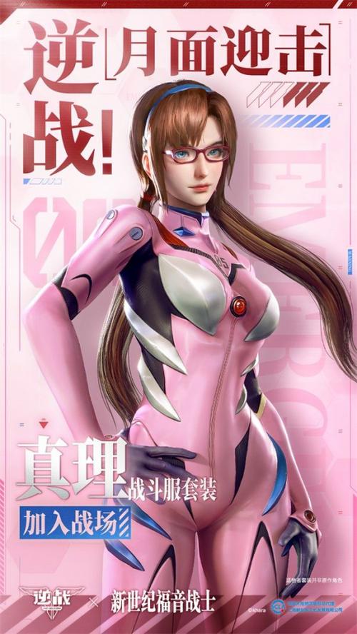 逆战最漂亮的女角色