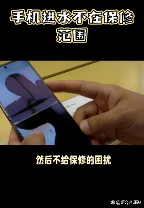 手机进水了保修不保修