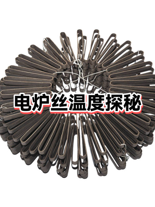 电炉子不能减温怎么办