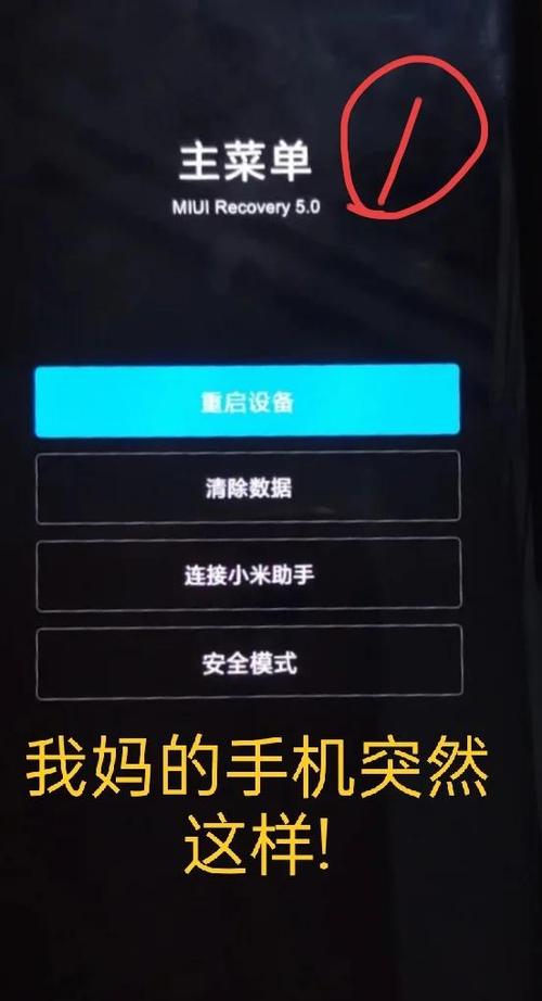 红米手机音乐播放器