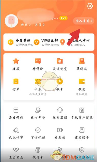 大众点评可以改评价吗