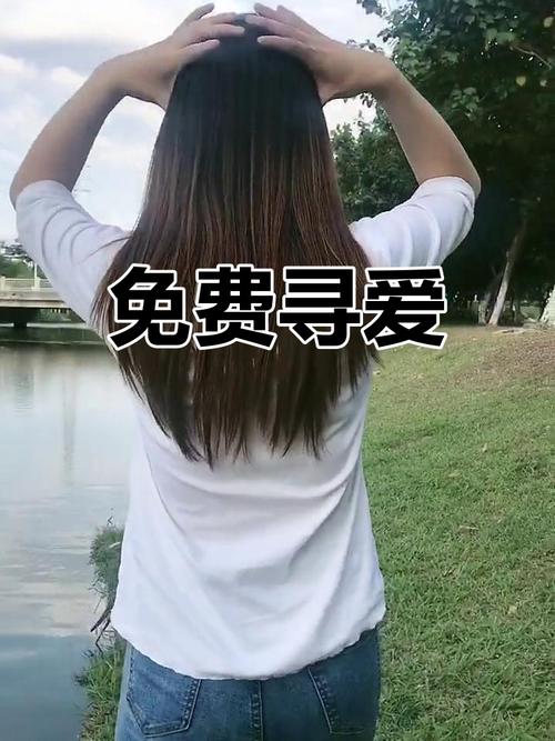 本地寻爱有没免费的