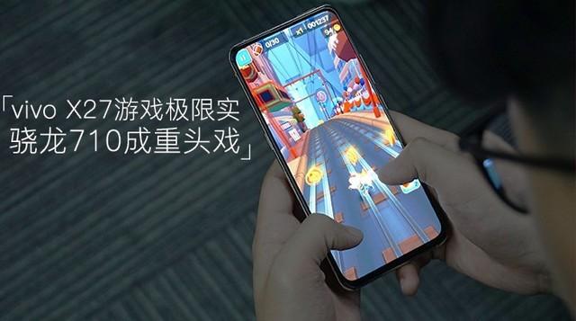 vivox27怎么修改身份验证