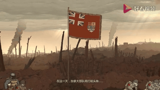 勇敢心世界大战中文版防走失截图1