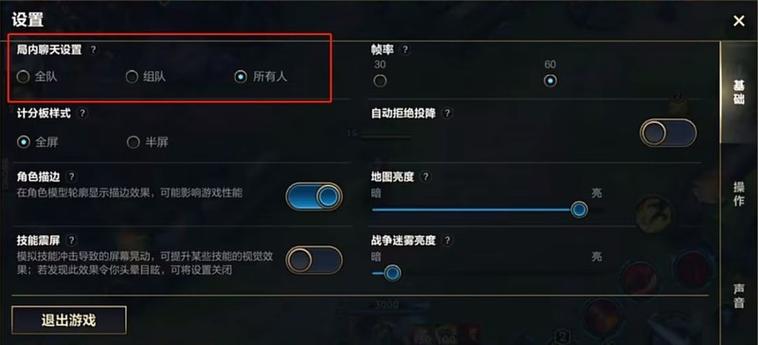 lol新手教程第二个做不了