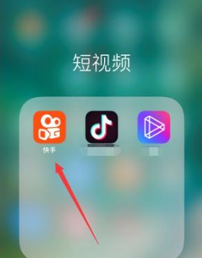 快手作品下面怎么挂商品