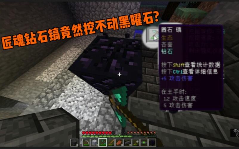 我的世界挖什么都不掉截图2