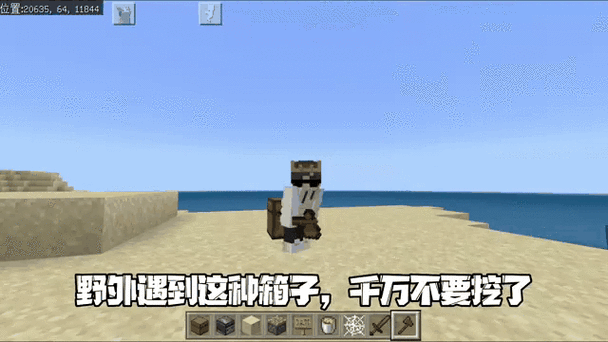 我的世界挖什么都不掉截图3
