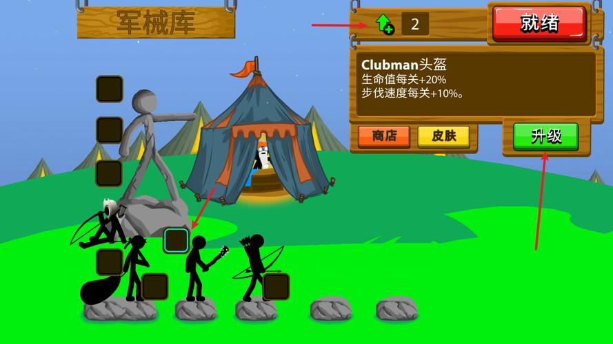 登山赛车绿色钥匙修改版截图3