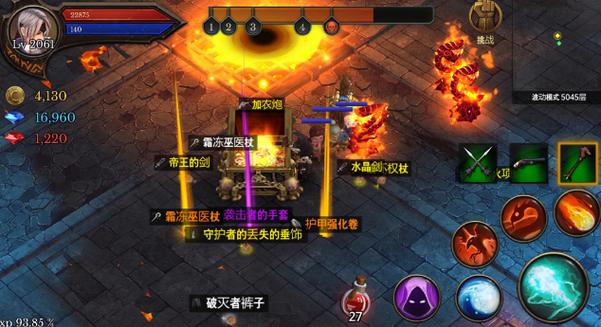 地牢编年史无限CD无限内购