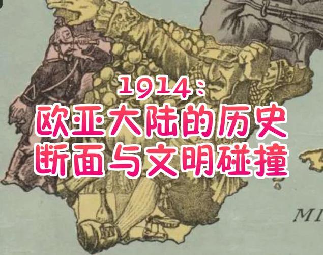 为什么乌克兰叫帝国的尘埃