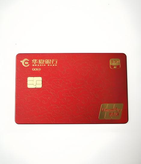 云闪付支持哪些银行储蓄卡