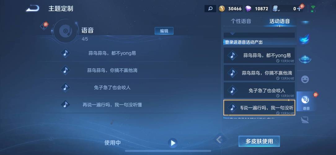 王者亲密度误删找客服能找回吗