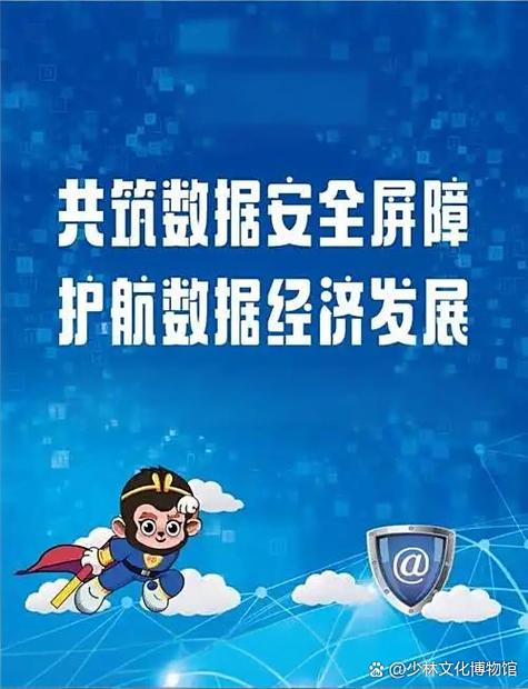 手机数据覆盖几次安全