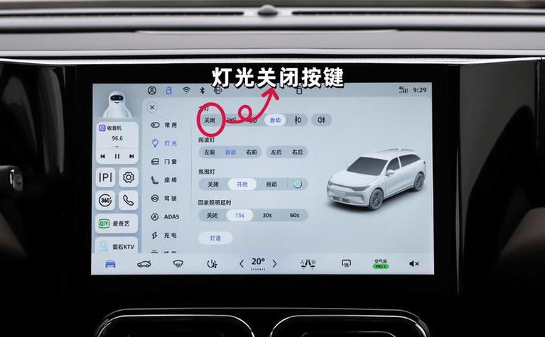 车载显示器怎么关闭屏幕
