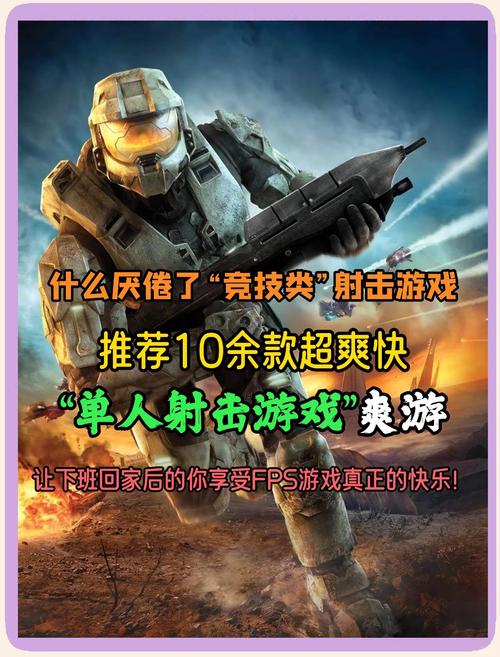 网易游戏有哪些射击游戏