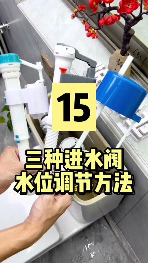 马桶冲完里面存水太高怎么调理截图2