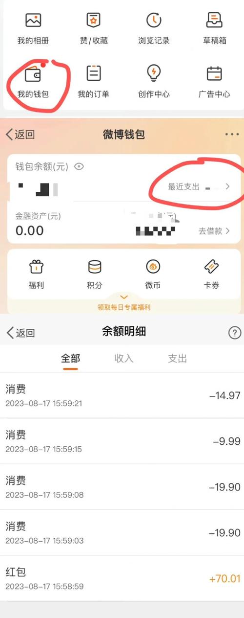 微博抽奖现金怎么退款规则