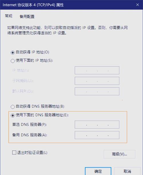 DLG修改器源地址截图2