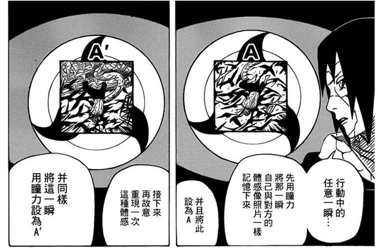 地错伊邪那美眷族