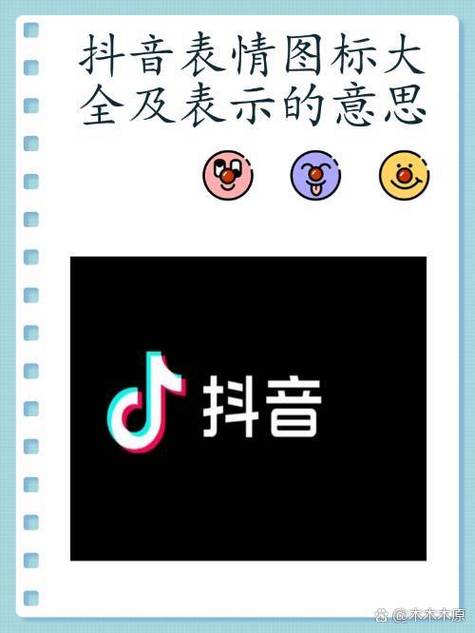 抖音旧版本大全2019