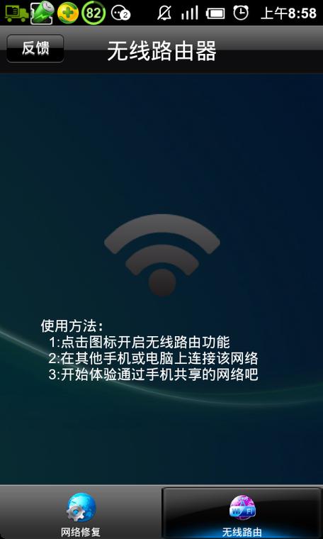 局域网无法连接