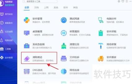 如何清除wifi上网痕迹