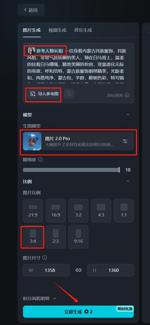ai怎么拍照片