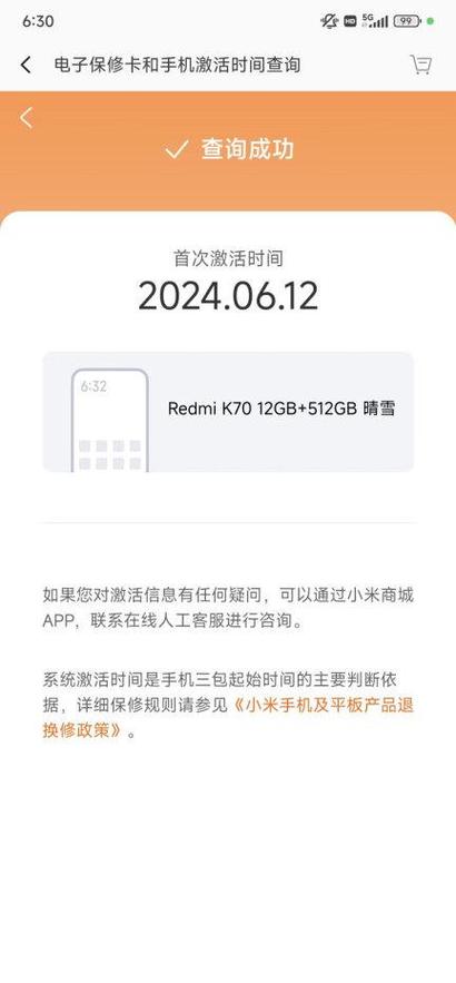 为什么拍照耗电特别快