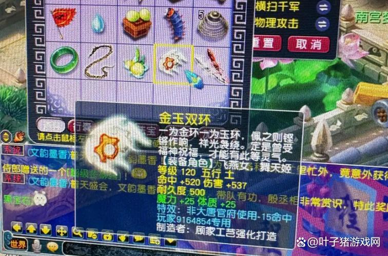 梦幻西游网页版练小号有什么用