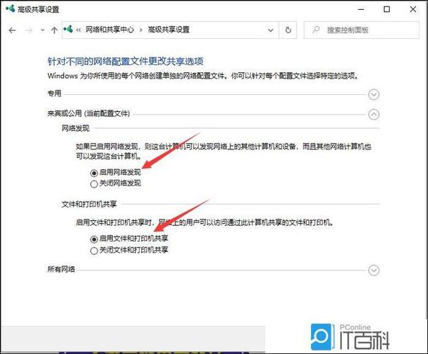 两台win10电脑如何共享文件