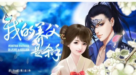 橙光原来还是你隐藏剧情