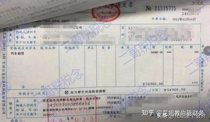 发票税额小数点后两位不显示要紧么