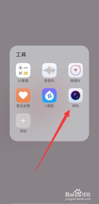 手机相册如何固定图片不动