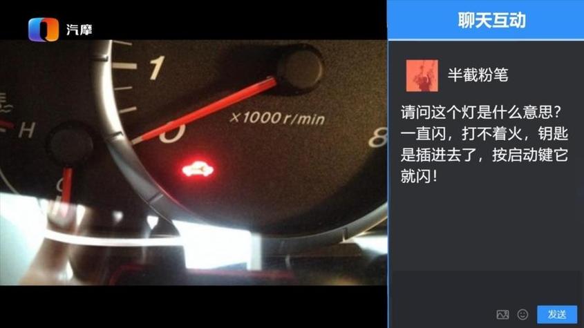 屏幕上显示钥匙是什么意思
