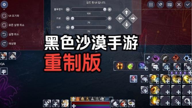 黑色沙漠mobile账号