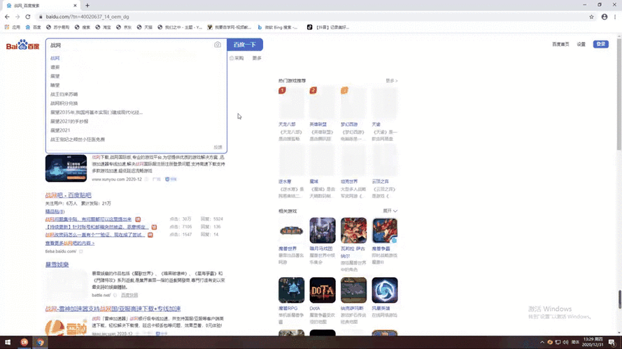 星际争霸单机版怎么下载