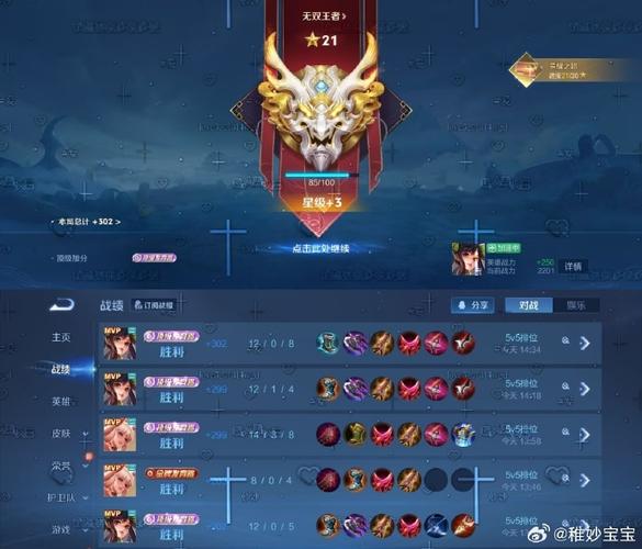 王者代练扣10颗星能回来吗