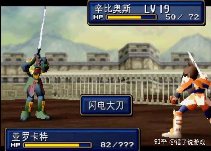 光明力量3详细攻略