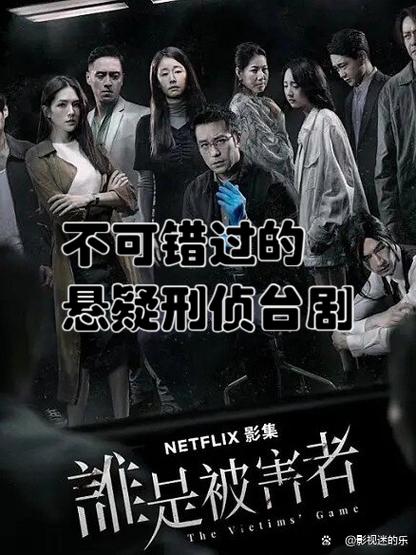 控制游戏剧情解析豆瓣