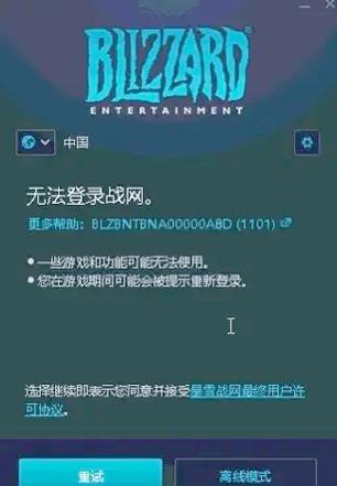 怎么才能玩国际服不卡