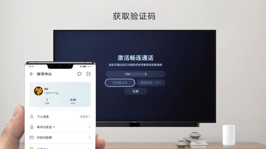 破解华为手机激活码